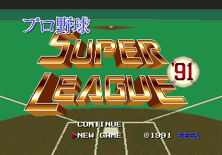 Pro Yakyuu Super League '91